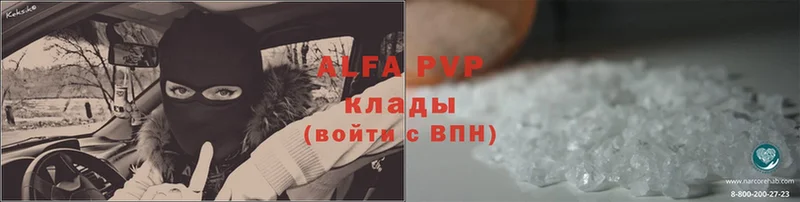 Alpha-PVP VHQ  Гусиноозёрск 