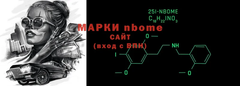 Наркотические марки 1500мкг  OMG как войти  Гусиноозёрск 